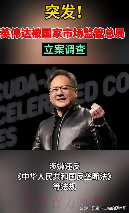 高管:皇马永远是不幸方 大将发全黑图:脸都不要了