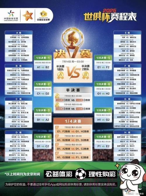 世界杯竞猜入口最佳