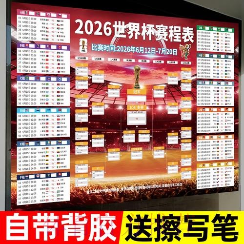 世界杯下注技巧入口地址 世界杯下注技巧入口地址