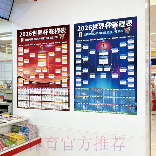 世界杯下注技巧入口地址 世界杯下注技巧入口地址