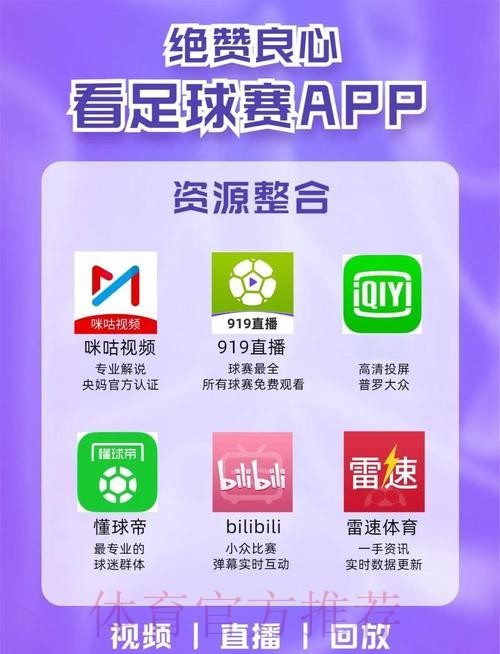 世界杯外围APP下载入口地址