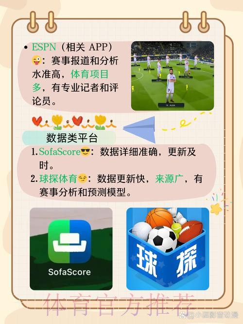 世界杯外围APP下载入口地址