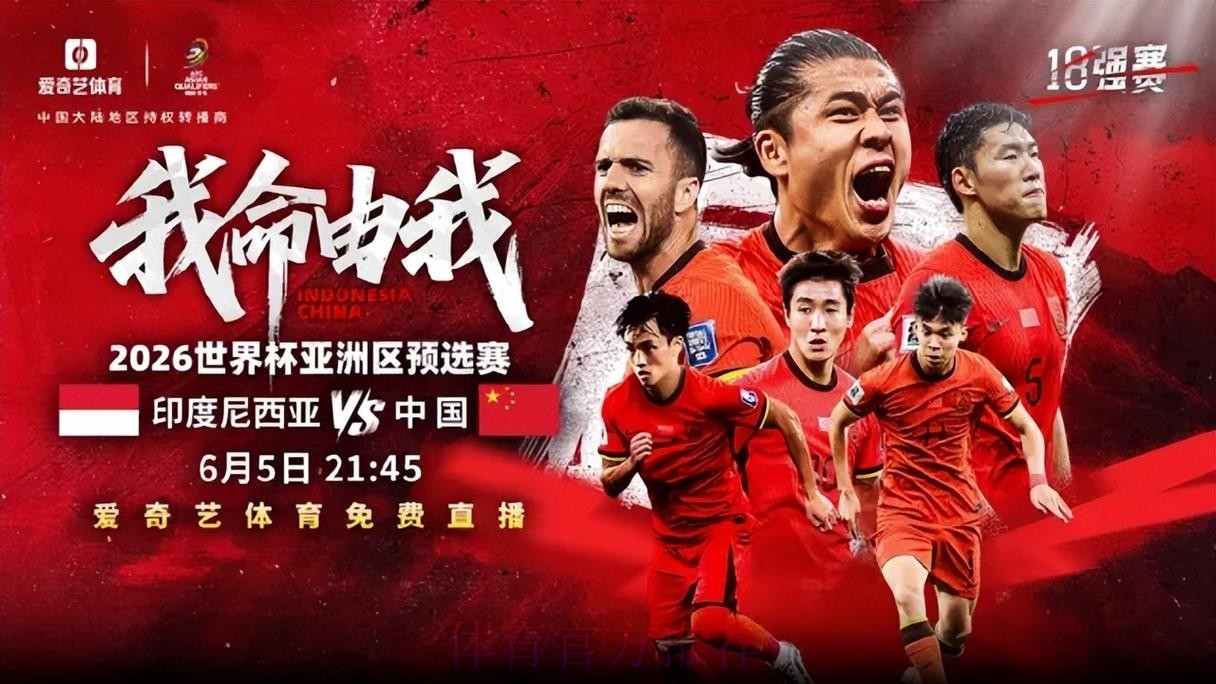 2026世界杯直播哪个好全站 2026世界杯直播哪个好全站